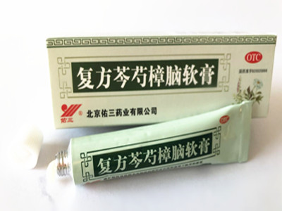 復方芩芍樟腦軟膏
